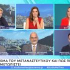 Η Πέτη Πέρκα στον ΑΝΤ1: «Ακόμα δεν ξέρουμε πόσο στοίχισαν οι Ολυμπιακοί Αγώνες στην Ελλάδα και πόσο συνέβαλαν στην πτώχευση της χώρας» (video)