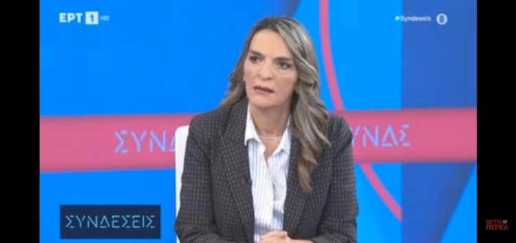 Η Πέτη Πέρκα στην ΕΡΤ1: «Η διεθνής κοινότητα πρέπει να αναλάβει τολμηρές πρωτοβουλίες για ειρήνη και δικαιοσύνη» (video)