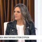Η Πέτη Πέρκα στο ERTnews: «Όταν κινδυνεύει αυτό που αγαπάς, ή το υπερασπίζεσαι ή το εγκαταλείπεις» (video)