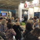 Η Περιφέρεια Δυτικής Μακεδονίας στη Διεθνή Τουριστική Έκθεση Philoxenia 2023