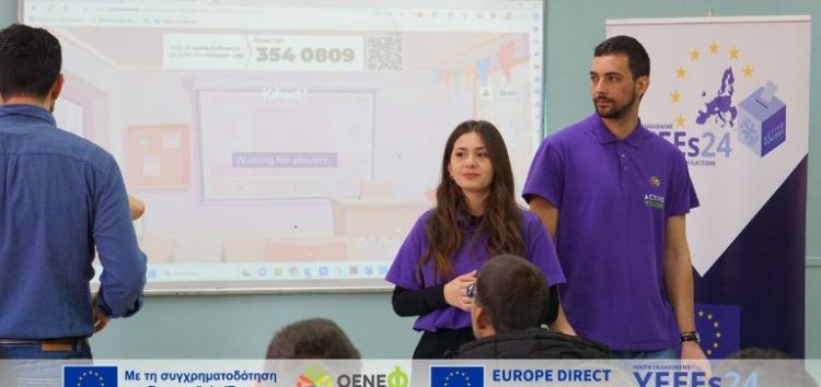 Εκπαιδευτική επίσκεψη του ΟΕΝΕΦ στο 2ο ΓΕΛ Φλώρινας για το σχέδιο “Ενδυναμώνοντας τη Νέα Γενιά: Συμμετοχή των Νέων στις Ευρωπαϊκές Εκλογές (YEEEs24)”