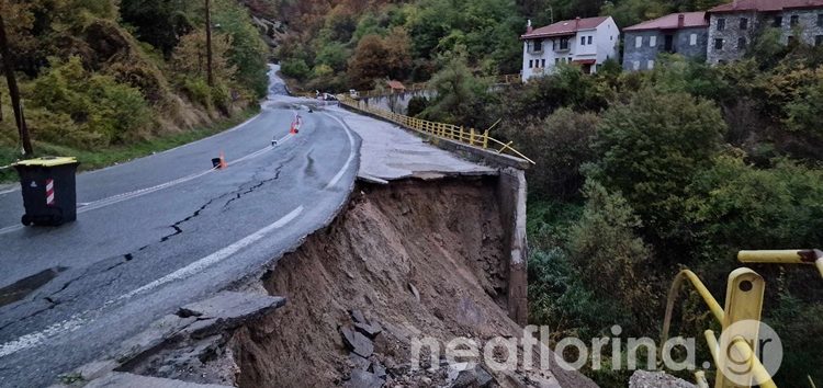 Νέες εικόνες από την υποχώρηση του οδοστρώματος στο Πισοδέρι (pics)