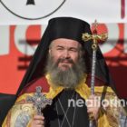 Εγκύκλιος του Μητροπολίτη κ. Ειρηναίου για τη διενέργεια του Εράνου της Αγάπης