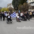 Συγχαρητήριο του Συλλόγου Διδασκόντων του 3ου Γυμνασίου Φλώρινας