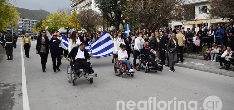 Συγχαρητήριο του Συλλόγου Διδασκόντων του 3ου Γυμνασίου Φλώρινας