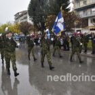 Εικόνες από τις εκδηλώσεις και την παρέλαση για τον εορτασμό της 111ης επετείου των ελευθερίων της Φλώρινας (pics)