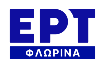 Το νέο ραδιοφωνικό πρόγραμμα της Ε.Ρ.Τ. Φλώρινας