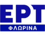 Το νέο ραδιοφωνικό πρόγραμμα της Ε.Ρ.Τ. Φλώρινας