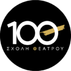 Συγχαρητήριο μήνυμα στον Παναγιώτη Αγγελόπουλο, μέλος της Ομάδας Δημιουργικής Γραφής της Λέσχης Πολιτισμού Φλώρινας