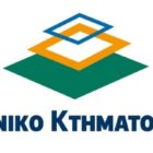 Έναρξη λειτουργίας των υποκαταστημάτων Αλεξανδρούπολης και Φλώρινας του Ελληνικού Κτηματολογίου