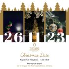 Άναμμα Χριστουγεννιάτικου Δέντρου στο The Lynx Mountain Resort