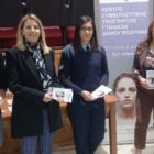 Δράσεις των Αστυνομικών Υπηρεσιών της Δυτικής Μακεδονίας για την ενημέρωση των πολιτών, με αφορμή την Παγκόσμια Ημέρα Εξάλειψης της Βίας κατά των Γυναικών