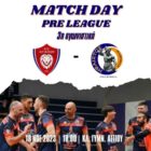 Στο Αίγιο για την 3η αγωνιστική ο Ήφαιστος