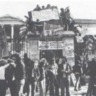 Για την αποσιώπηση αλλά και την καπήλευση της επετείου του Πολυτεχνείου