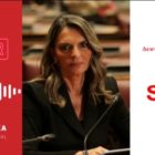 Η Πέτη Πέρκα στο Status fm: «Μπορεί η επικαιρότητα να ασχολείται με τους Βουλευτές που αποχωρούμε από τον ΣΥΡΙΖΑ, αποχωρεί όμως και μεγάλο τμήμα της βάσης του κόμματος» (ηχητικό)