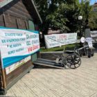 Ευχαριστήριο του Συλλόγου Γονέων και Κηδεμόνων Ατόμων με Αναπηρία ΠΕ Φλώρινας προς την οικογένεια της κας. Υπατίας Βαραδίνη, σύζυγο του αείμνηστου Περικλή Βαραδίνη