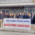 Παράσταση διαμαρτυρίας της Ένωσης Αστυνομικών Υπαλλήλων Φλώρινας