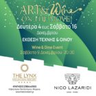 Art and wine on the move στο The Lynx Mountain Resort