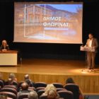 Νέα Πολιτιστική Ταυτότητα Δήμου Φλώρινας: Θετική υποδοχή, θετικές οι προοπτικές για το μέλλον (video, pics)