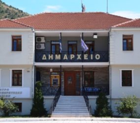 Δήμος Πρεσπών: Υποχρεωτική υποβολή στοιχείων από τους ελεύθερους επαγγελματίες για την εφαρμογή ηλεκτρονικής τιμολόγησης ύδρευσης και αποχέτευσης