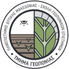 Η Σχολή Γεωπονικών Επιστημών και ο Σύλλογος Φοιτητών/τριών του Πανεπιστημίου στηρίζουν τη φιλανθρωπική δράση “Φαγητό για όλους”