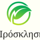 Δήμος Πρεσπών: Πρόσκληση σε συνάντηση για δημιουργία ενεργειακής κοινότητας