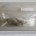 Συνελήφθη 47χρονος στην πόλη της Φλώρινας για παράβαση της νομοθεσίας περί ναρκωτικών ουσιών