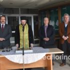 Αγιασμός και κοπή βασιλόπιτας στην Περιφερειακή Ενότητα Φλώρινας (video, pics)