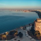 Hμερήσια εκδρομή στη Θεσσαλονίκη από τον Σύλλογο Συνταξιούχων Καθηγητών και Φίλων