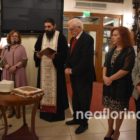 Η βασιλόπιτα του Συλλόγου Συνταξιούχων Καθηγητών και Φίλων Φλώρινας (video, pics)