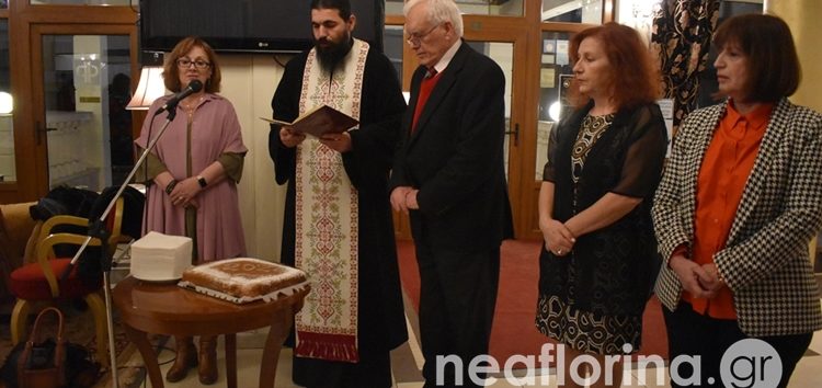 Η βασιλόπιτα του Συλλόγου Συνταξιούχων Καθηγητών και Φίλων Φλώρινας (video, pics)