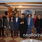 Η βασιλόπιτα του Συλλόγου Φίλων Αγίου Όρους και Τοπικών Μονών Φλώρινας (video, pics)