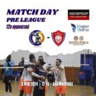 Βόλεϊ: Τον Αιγιαλέοντα υποδέχεται ο Ήφαιστος