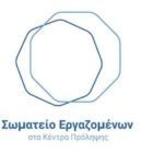 Το διαχρονικό έργο και η αποτελεσματικότητα των Κέντρων Πρόληψης Εξαρτήσεων