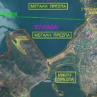 Νέο συνοριακό σημείο διέλευσης Λαιμός – Μάργκοβα Νόγκα στο Λαιμό του Δήμου Πρεσπών