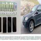 Συνελήφθη 34χρονος αλλοδαπός σε περιοχή της Φλώρινας, ο οποίος μετέφερε παράνομα με Ι.Χ.Ε. αυτοκίνητο δύο αλλοδαπούς