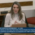 Συντηρητική απραξία χαρακτηρίζει την κυβερνητική πολιτική στο περιβάλλον και στην πολιτική προστασία