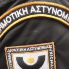 Δημοτική Αστυνομία: Οι θέσεις για τη Φλώρινα