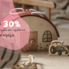 Εκπτώσεις έως 30% στο κατάστημα Oh Bear Boutique!