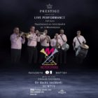 Το Μουσικόραμα live sto Prestige την Παρασκευή για μια λαϊκή και παραδοσιακή βραδιά!
