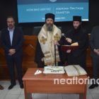 Η βασιλόπιτα του Εργατικού Κέντρου Φλώρινας (video, pics)