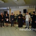 Ο ετήσιος χορός του Συλλόγου Πολυτέκνων Φλώρινας (video, pics)