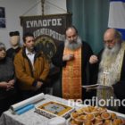 Κοπή βασιλόπιτας στον Βορειοηπειρωτικό Σύλλογο Φλώρινας (video, pics)