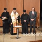 Κοπή βασιλόπιτας στο Ωδείο Φλώρινας (video, pics)