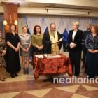 Η βασιλόπιτα του Λυκείου Ελληνίδων Φλώρινας (video, pics)