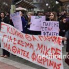 Ένας χρόνος από την τραγωδία των Τεμπών: Συγκέντρωση και πορεία στη Φλώρινα (video, pics)