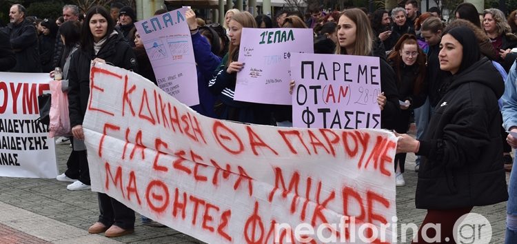 Ένας χρόνος από την τραγωδία των Τεμπών: Συγκέντρωση και πορεία στη Φλώρινα (video, pics)