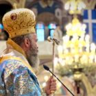 Μήνυμα Σεβασμιωτάτου Μητροπολίτου Φλωρίνης, Πρεσπών και Εορδαίας κ. Ειρηναίου