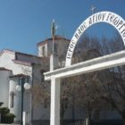 Ιερά Αγρυπνία από την Ενορία Αγίου Γεωργίου Αμμοχωρίου με αφορμή το νομοσχέδιο του γάμου ομοφυλόφιλων ζευγαριών