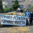 Μπλόκο αγροτών κόμβου Φιλώτα: Κάλεσμα σε κλείσιμο του τελωνείου Νίκης την Τρίτη από τις 12:00 έως τις 16:00